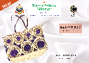 Basket Bag