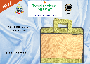 Jute Folder Bag