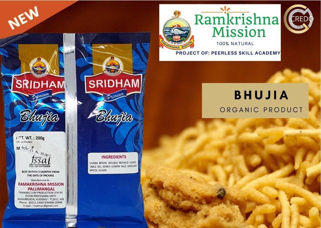 [bhujia] Bhujia(200gm)